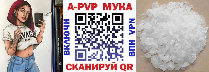 Купить наркотики сайты Вологда МАРИХУАНА КОКАИН ГАШ