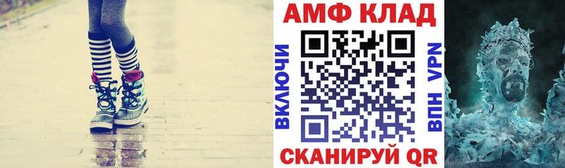 Амфетамин 98% купить наркоту Вологда