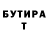 Amphetamine Розовый Talmp YT