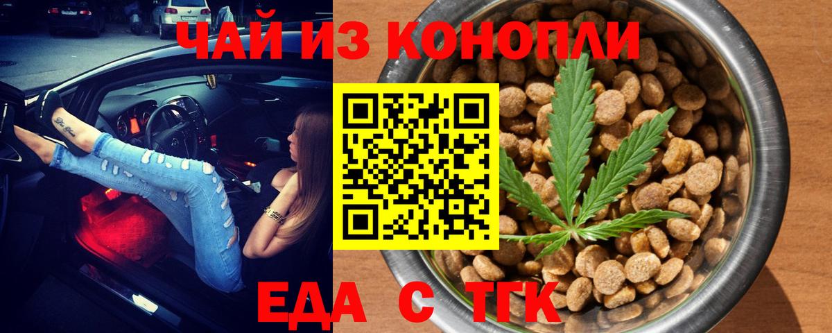 Конопля  Гашиш  Вологда  Амфетамин   МЕТАМФЕТАМИН  Вход с VPN  Меф кристаллы  ГАШИШ  Экстази 