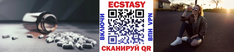 Ecstasy 280мг Вологда