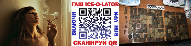 ГАШ hashish  OMG ССЫЛКА  Вологда 