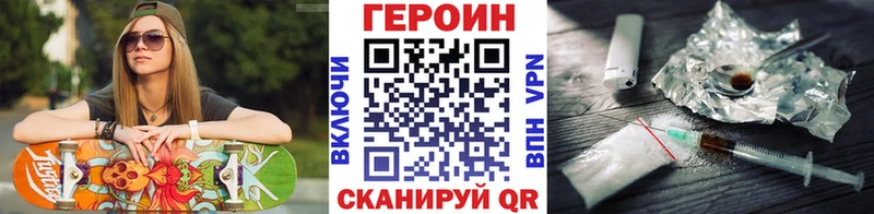 купить наркотики сайты  Вологда  omg вход  ГЕРОИН белый 