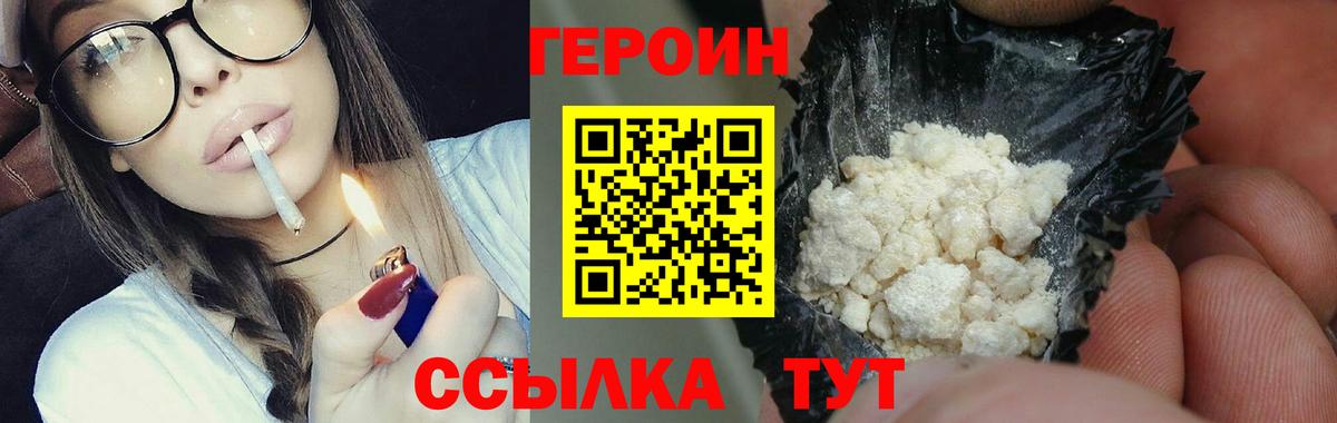 Псилоцибиновые грибы Вологда