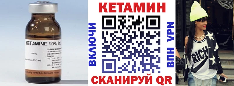 КЕТАМИН ketamine  где купить наркотик  Вологда 