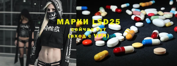 ECSTASY Алексеевка