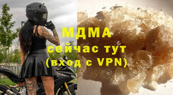 марихуана Абинск
