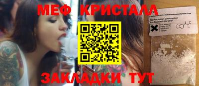 шишки Кумертау