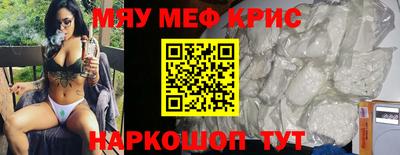 метадон Лесосибирск