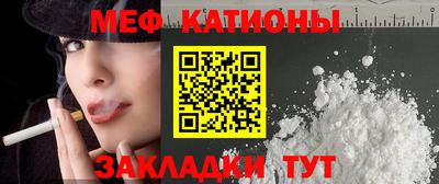 бошки Кунгур