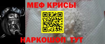 бошки Кунгур
