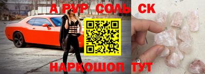 метадон Лесосибирск