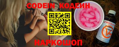 мефедрон мука Ливны