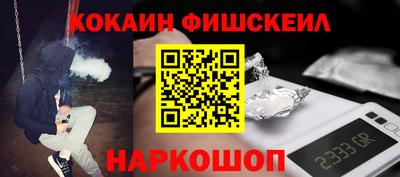 шишки Кумертау