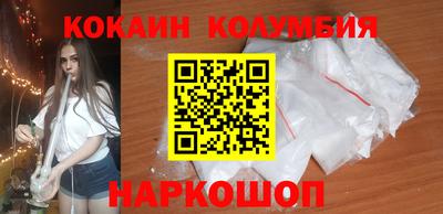 бошки Кунгур