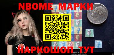 бошки Кунгур