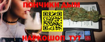 шишки Кумертау
