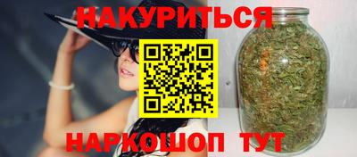 бошки Кунгур