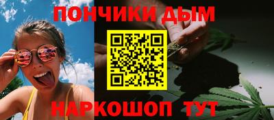 мефедрон мука Ливны