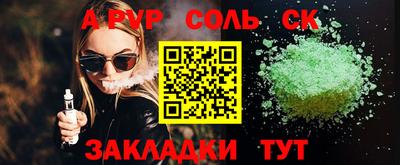 ПСИЛОЦИБИНОВЫЕ ГРИБЫ Кулебаки