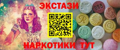 ПСИЛОЦИБИНОВЫЕ ГРИБЫ Кулебаки