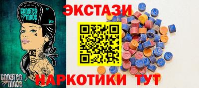 бошки Кунгур