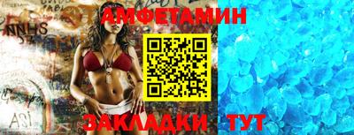 шишки Кумертау
