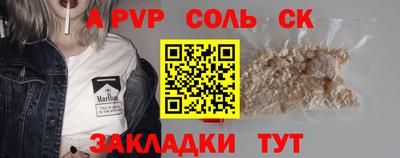 шишки Кумертау