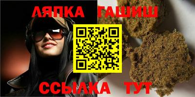 бошки Кунгур