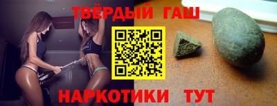 шишки Кумертау