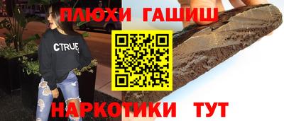 бошки Кунгур