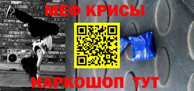 мефедрон мука Ливны