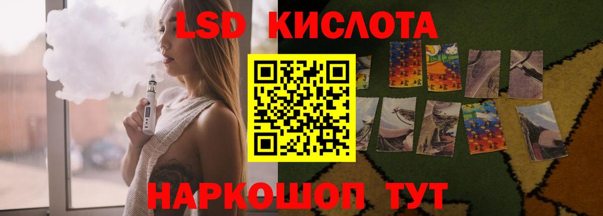 Лсд 25 экстази кислота  Вход с VPN  ЛСД экстази ecstasy  Вологда 