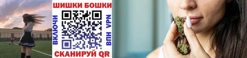 Конопля сатива ОМГ ОМГ маркетплейс Вологда