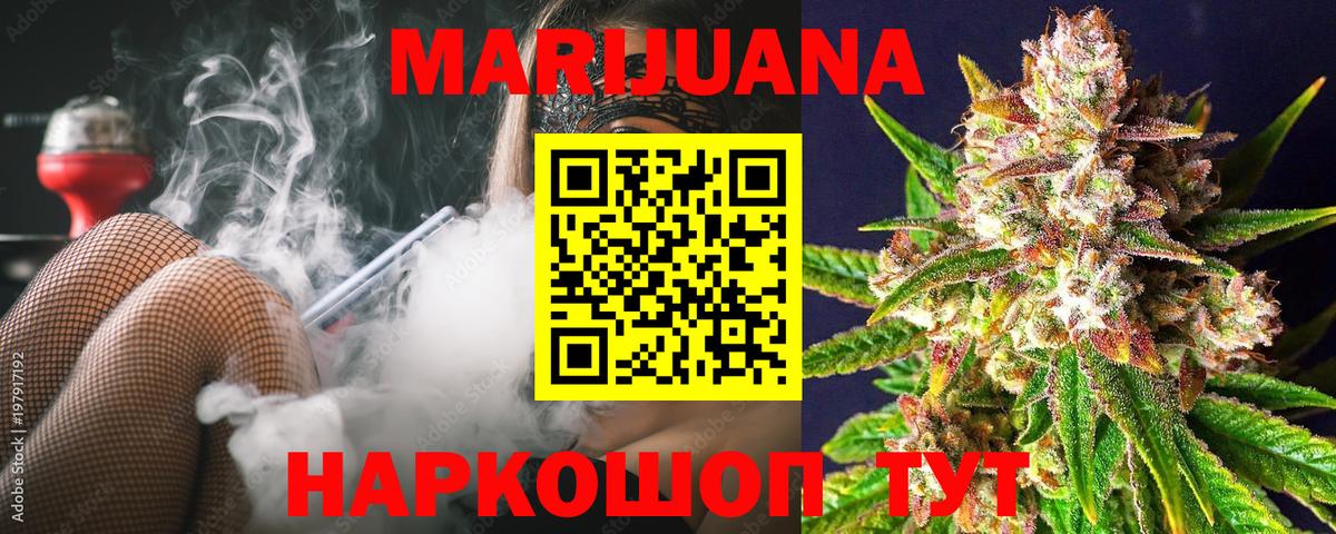 Марихуана LSD WEED Вологда