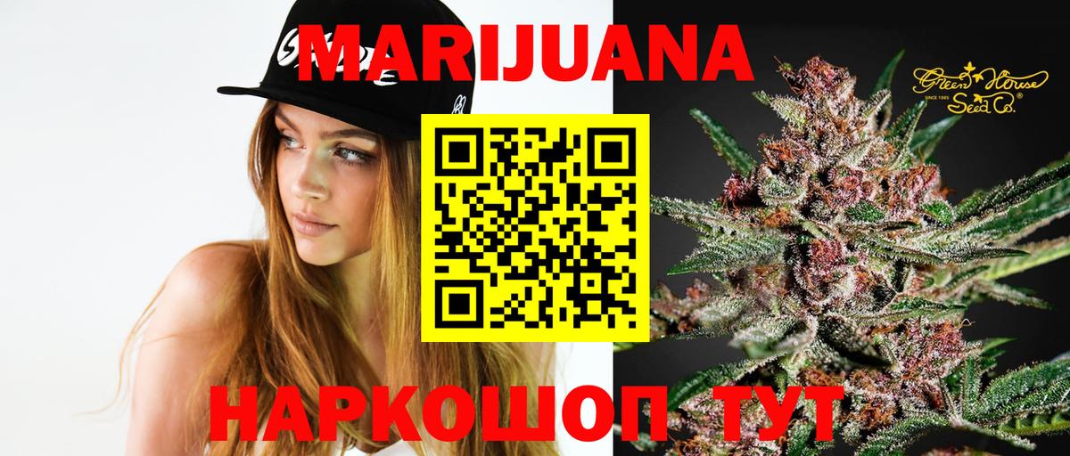 Канабис SATIVA & INDICA  Каннабис ГИДРОПОН  Вход с VPN  Вологда 